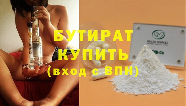 MDMA Верхний Тагил