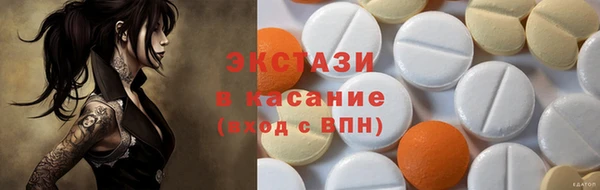 MDMA Верхний Тагил