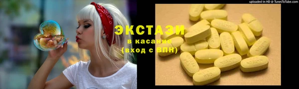 MDMA Верхний Тагил