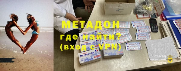 MDMA Верхний Тагил