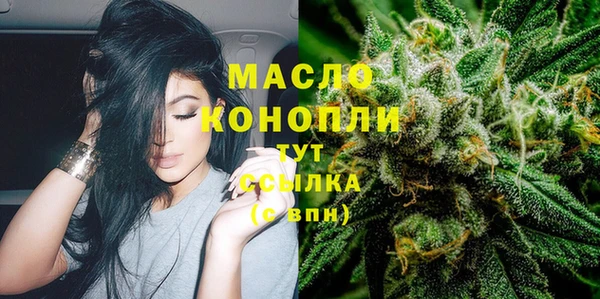 MDMA Верхний Тагил