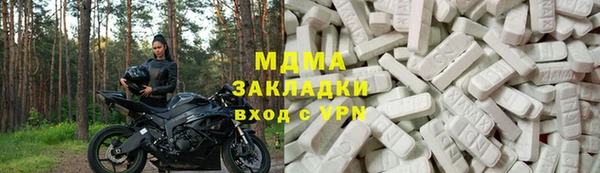 MDMA Верхний Тагил