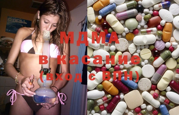 MDMA Верхний Тагил