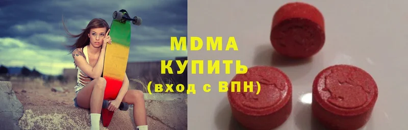 маркетплейс официальный сайт  Закаменск  MDMA молли  ссылка на мегу зеркало 